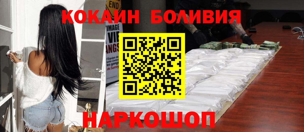 Чистополь  Cocaine 98%  Вход с VPN 
