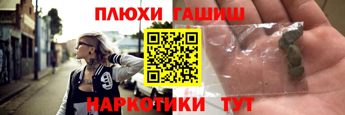 ГАШ Ice-O-Lator Чистополь