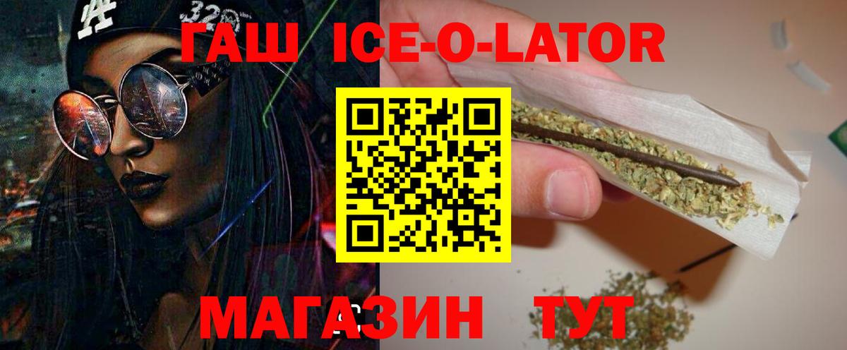 Гашиш hashish  Вход с VPN  Чистополь  ГАШИШ убойный 