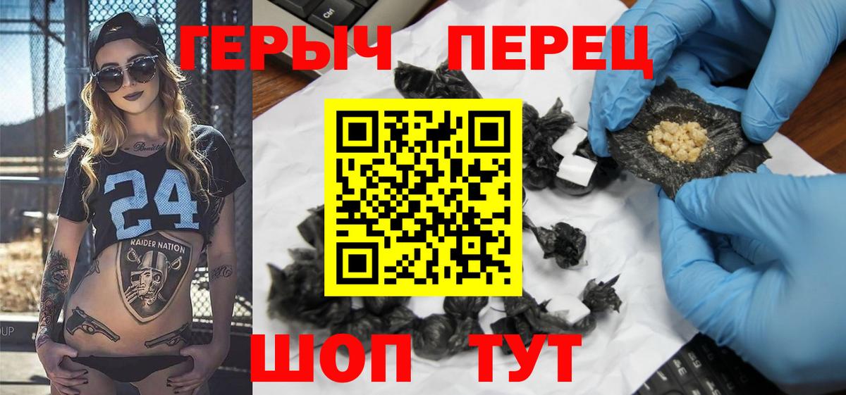 Героин афганец Чистополь