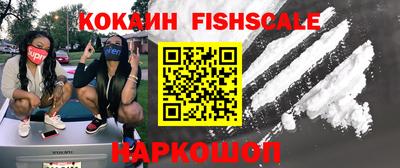 героин Бугуруслан