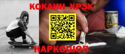 твердый Будённовск