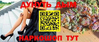 прущие грибы Бузулук