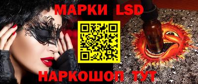 прущие грибы Бузулук