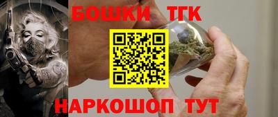 героин Бугуруслан