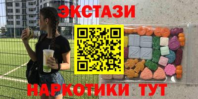 героин Бугуруслан