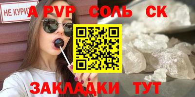 твердый Будённовск