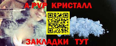 твердый Будённовск