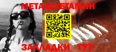 героин Бугуруслан