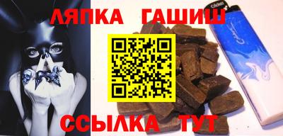 прущие грибы Бузулук