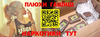 прущие грибы Бузулук
