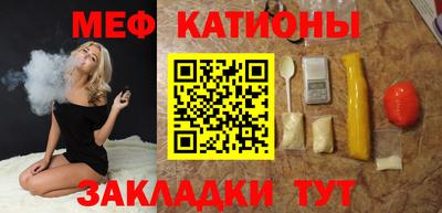 прущие грибы Бузулук