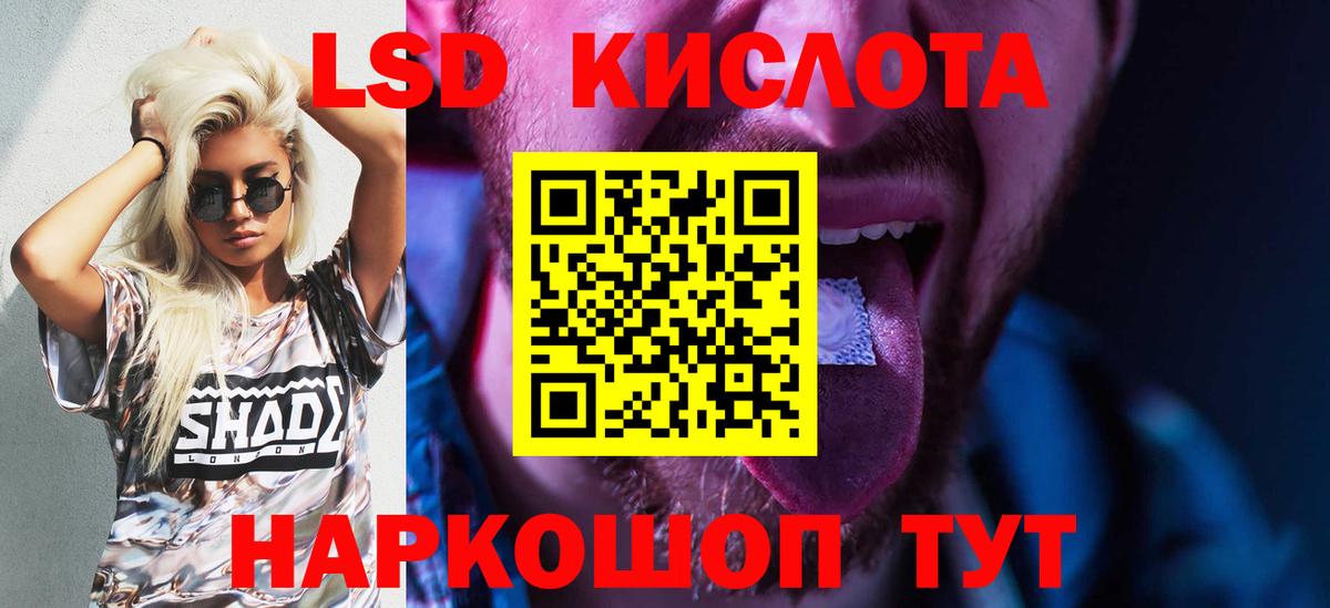 Лсд 25 экстази кислота Чистополь