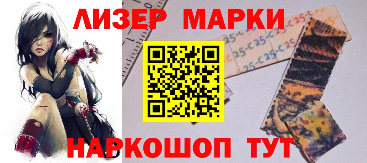 LSD-25 экстази ecstasy  Лсд 25 экстази ecstasy  Чистополь  Вход с VPN 