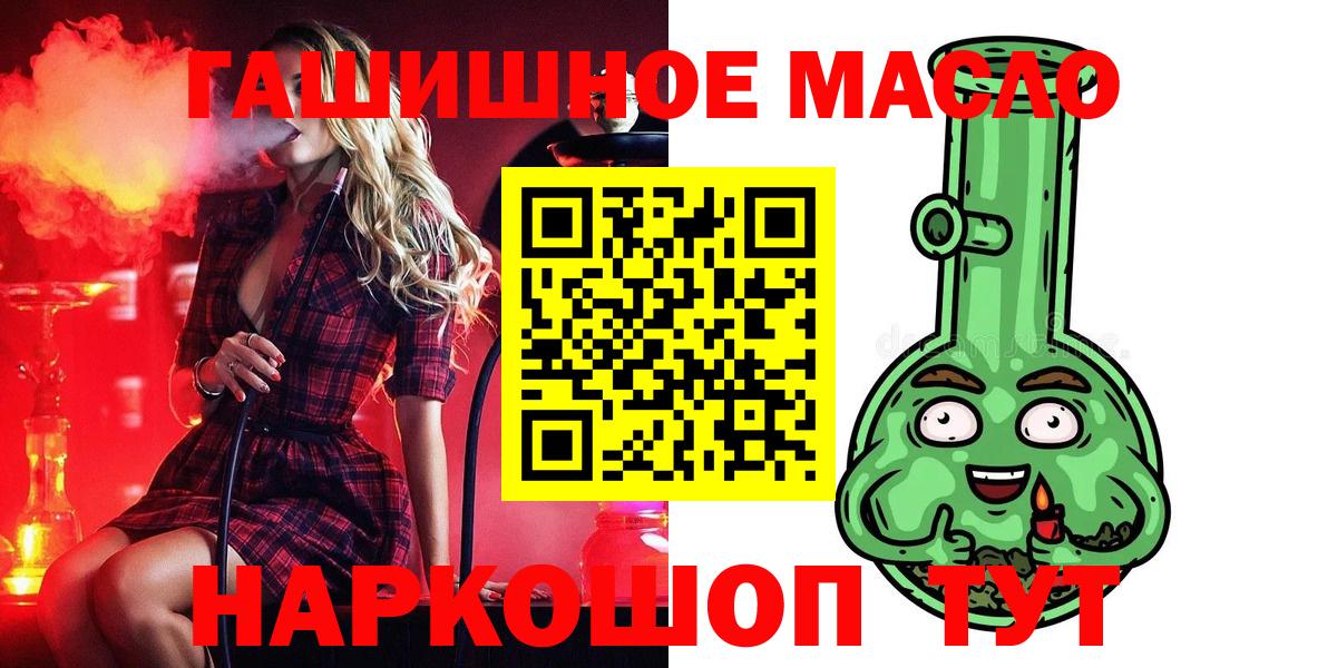 ТГК вейп Чистополь