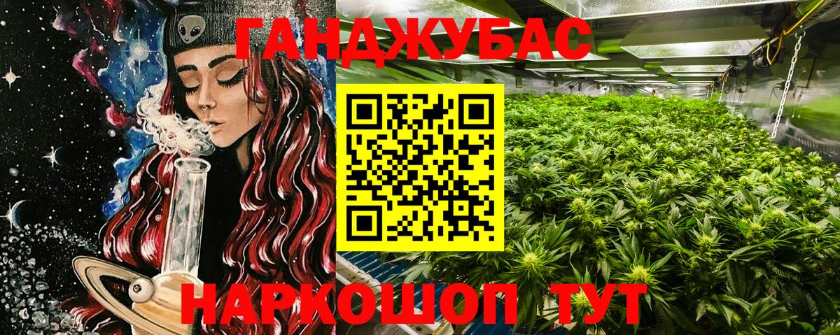 Чистополь  Бошки Шишки Ganja  Шишки марихуана LSD WEED  Канабис SATIVA & INDICA  Бошки Шишки семена  Вход с VPN 